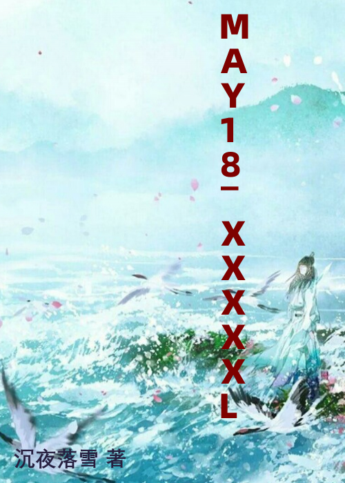 MAY18_XXXXXL